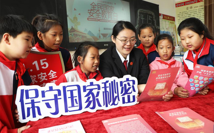 多样活动迎接全民国家安全教育日