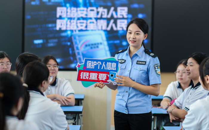 国家网络安全宣传周开启