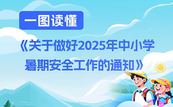 微信图片_20250723111203.png