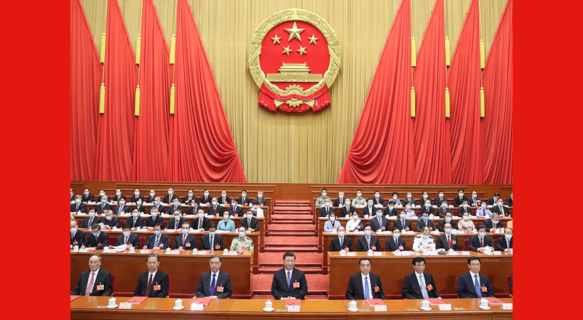 十三届全国人大三次会议在京闭幕